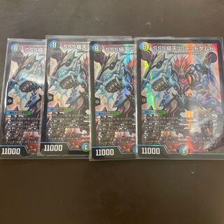 SSS class natural disaster Dead Damned