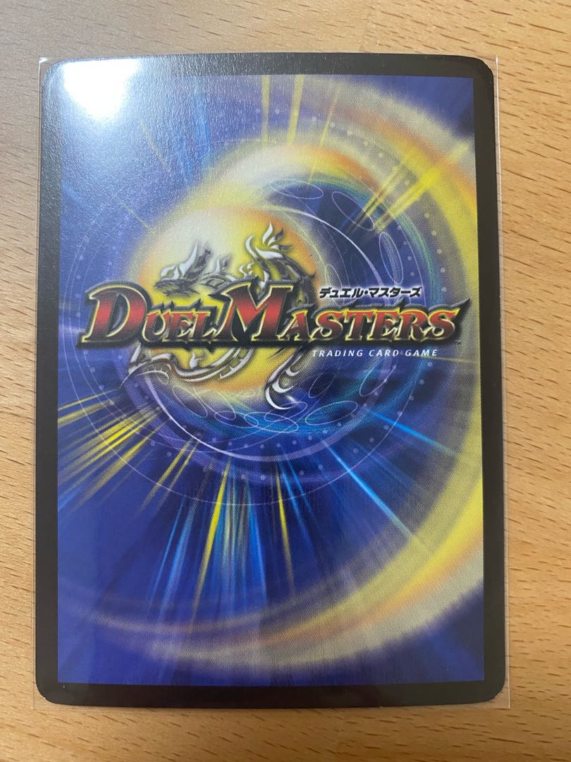 アクア・スナイパー