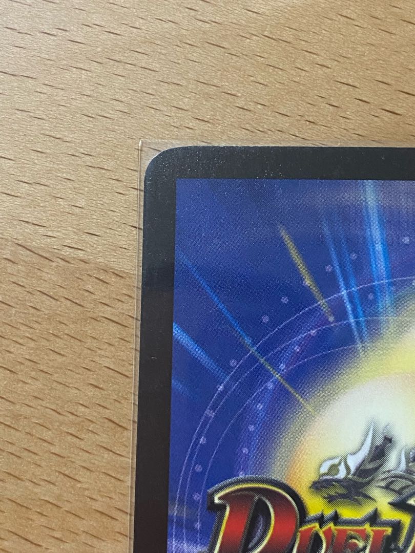 アクア・スナイパー