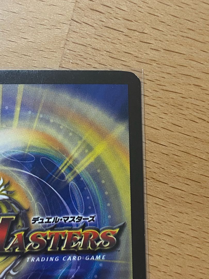 アクア・スナイパー