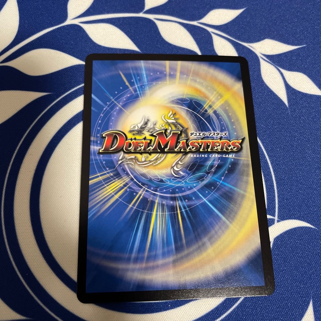 ブラキオ龍樹　2枚