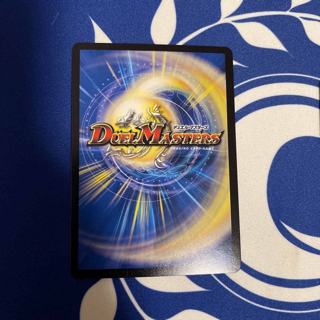 ブラキオ龍樹　2枚