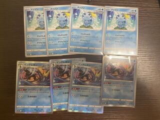 インテレオン、メッソンセット