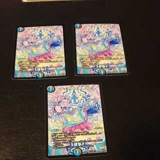 Tech group wave breaking Go! R 24/74 [1037,].