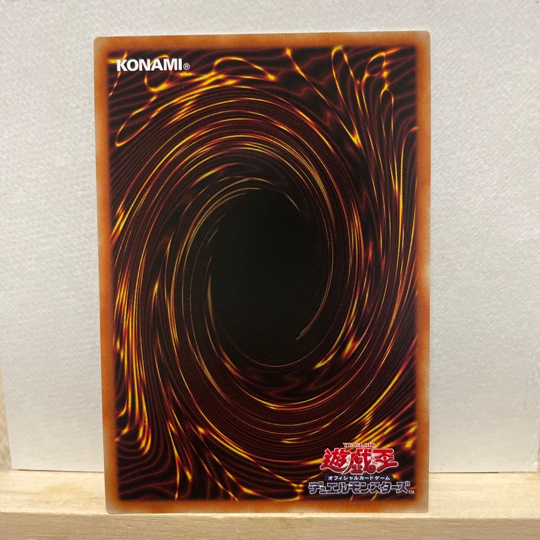 聖殿のの水遣い　スーパーレア