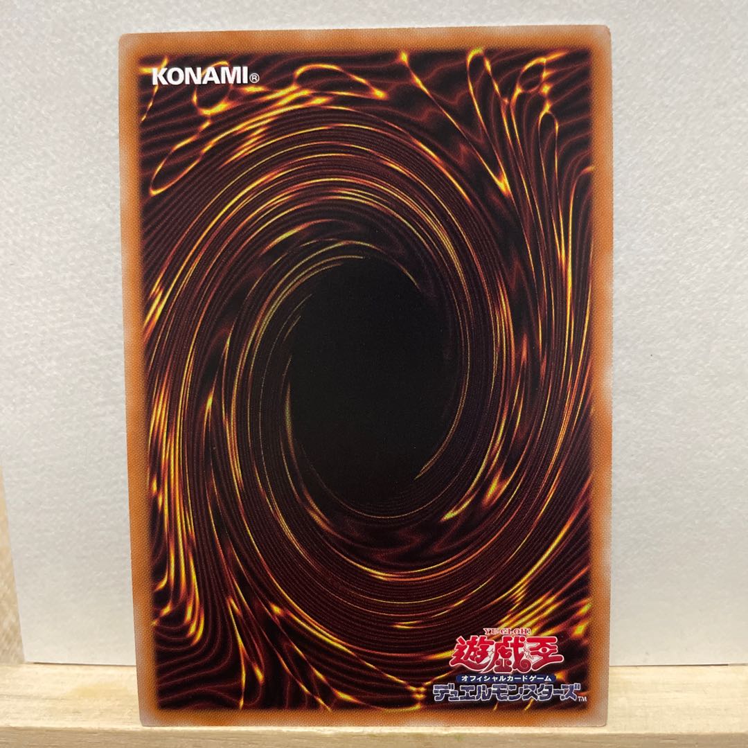 Pre-Preparation of Rites Super Rare