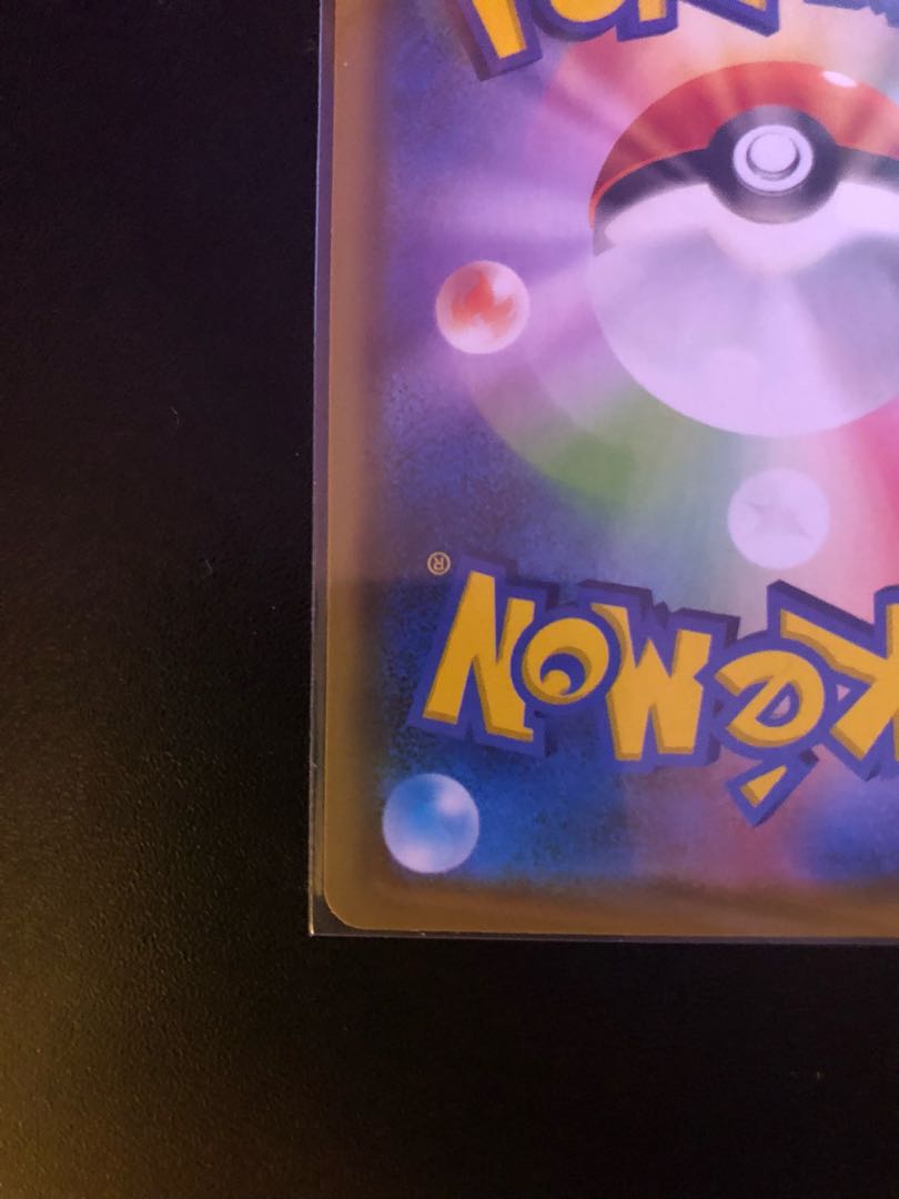 アロマなおねえさん SR