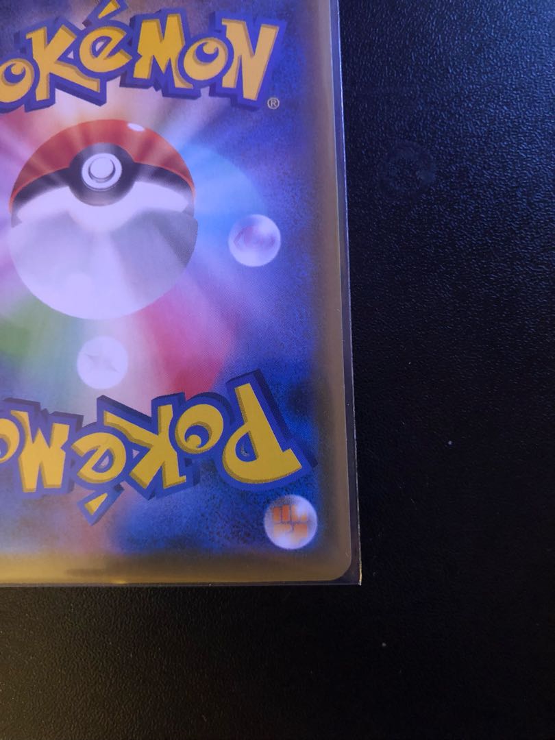 アロマなおねえさん SR