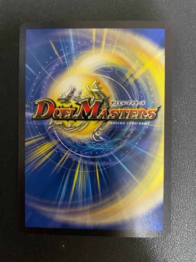 霊宝 ヒャクメ-4