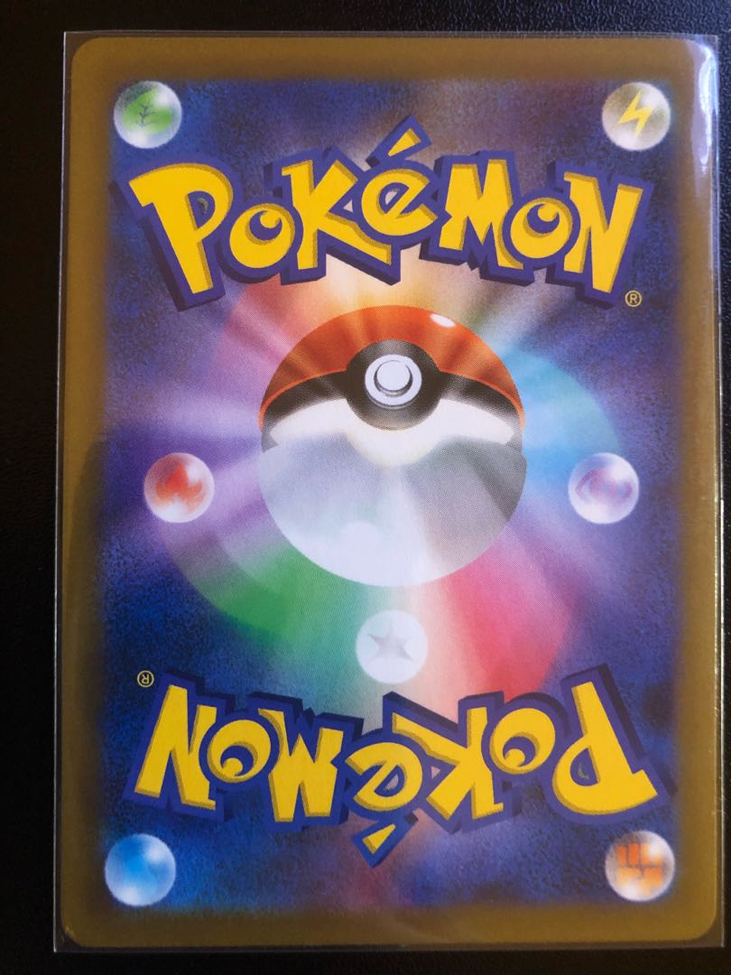 Adventurer's Discovery SR