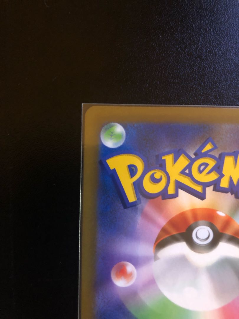 Adventurer's Discovery SR