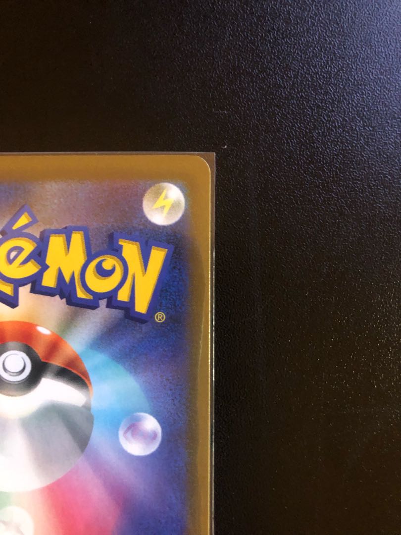 Adventurer's Discovery SR