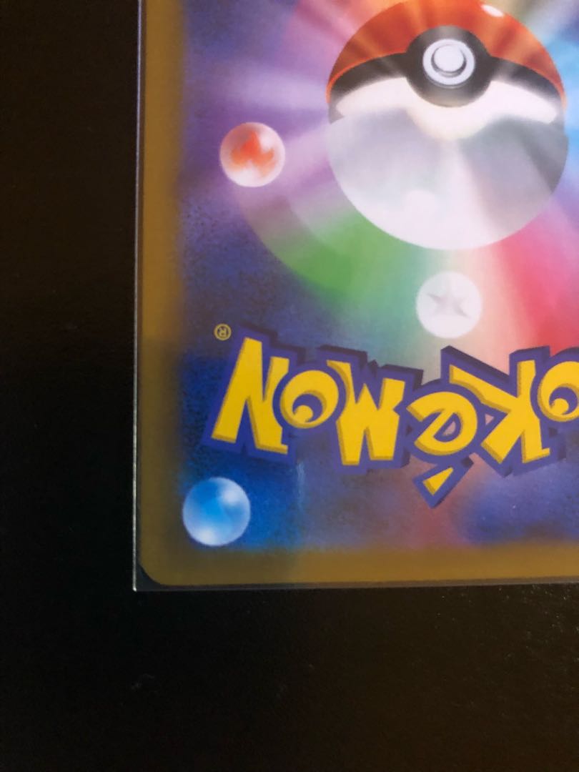 Adventurer's Discovery SR