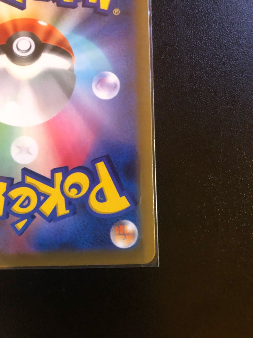 Adventurer's Discovery SR