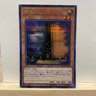 Maxx "C" Secret Rare