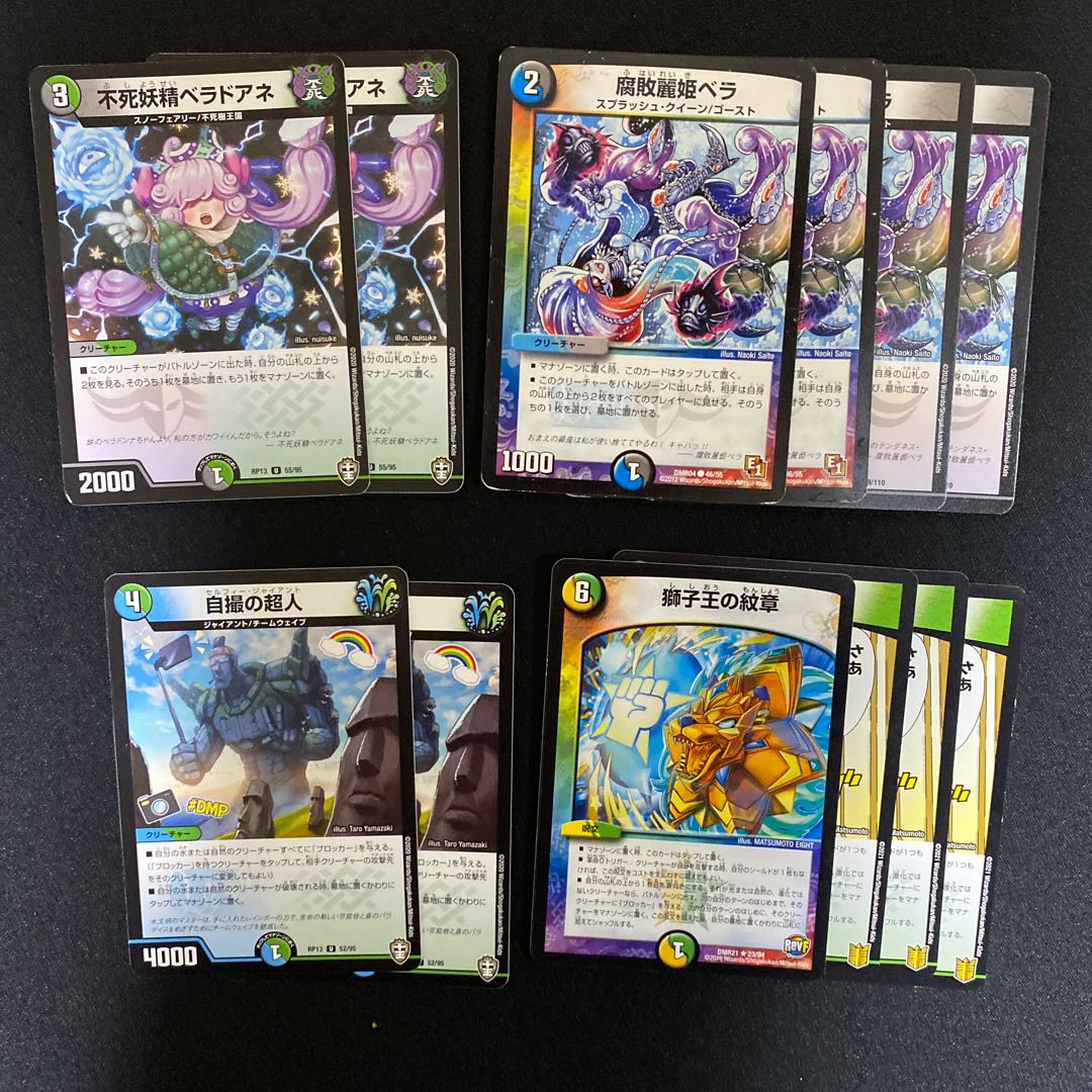 【ファンデッキ】ゾルゲキリテムループデッキ