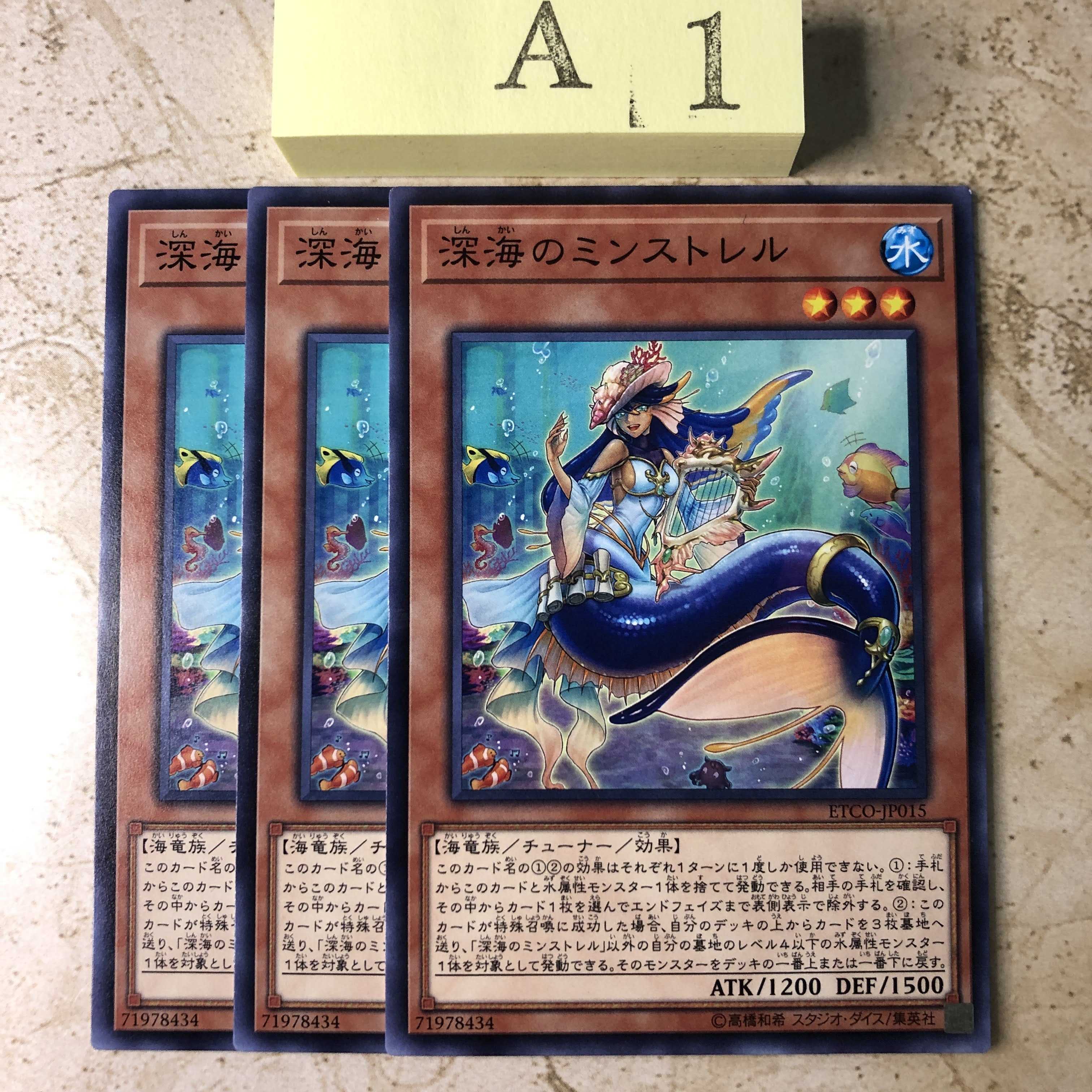 Dedicated to Mr. Hiro A1-KT143 Deep Sea Minstrel Normal