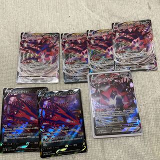 ムゲンダイナVMAX CSRとRRR、ムゲンダイナV RRセット