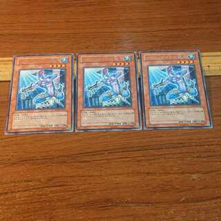 アトランティスの戦士 レア 3枚