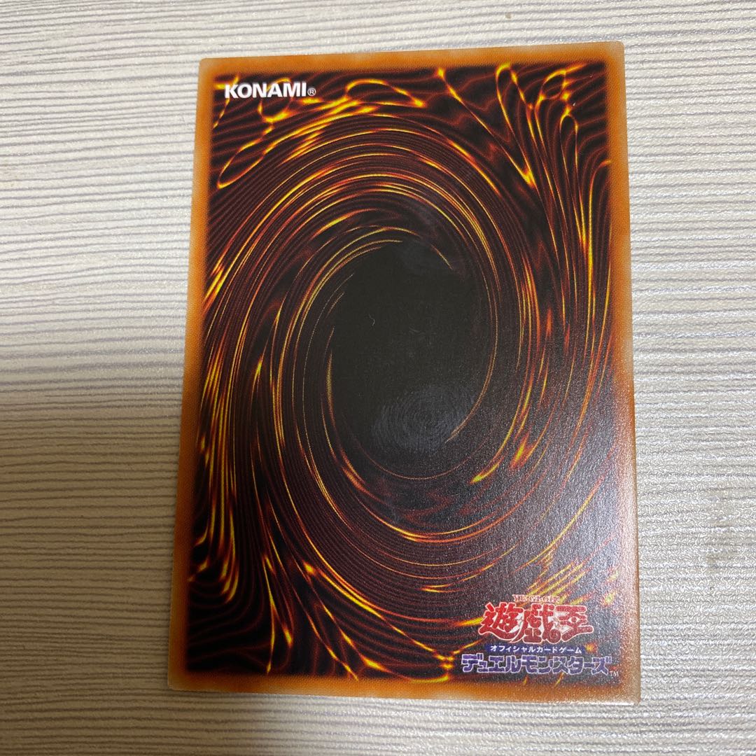 マジシャンズ・ソウルズ スーパーレア