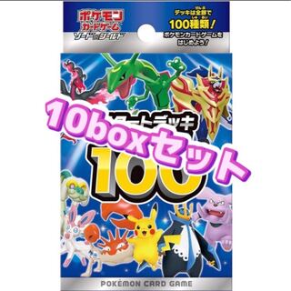 ポケモンカード　ソード&シールド　スタートデッキ100 10boxセット