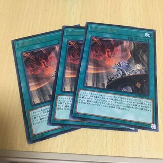 天底の使徒 レア