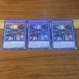 The First Darklord Ultra Rare JP040 3 copies