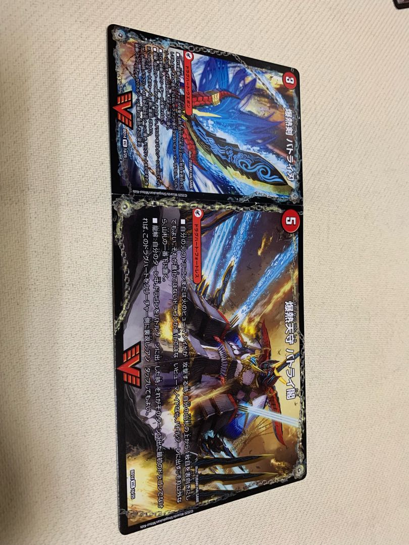 爆熱剣 バトライ刃|爆熱天守 バトライ閣|爆熱DX バトライ武神