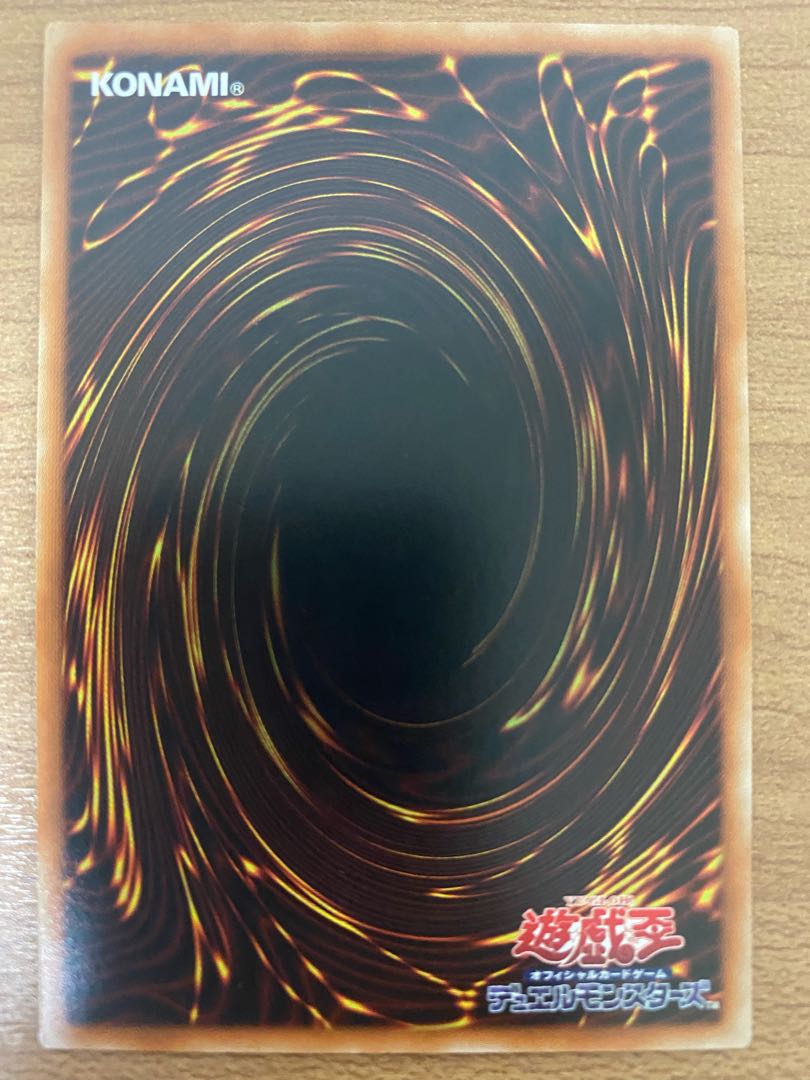 Mudragon of the Swamp Parallel Normal