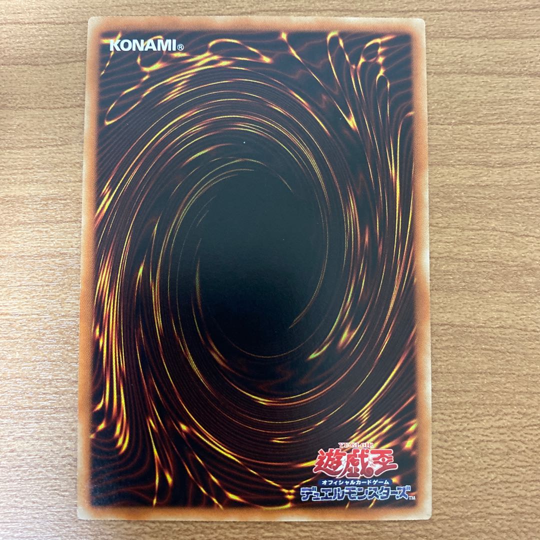 Mudragon of the Swamp Parallel Normal