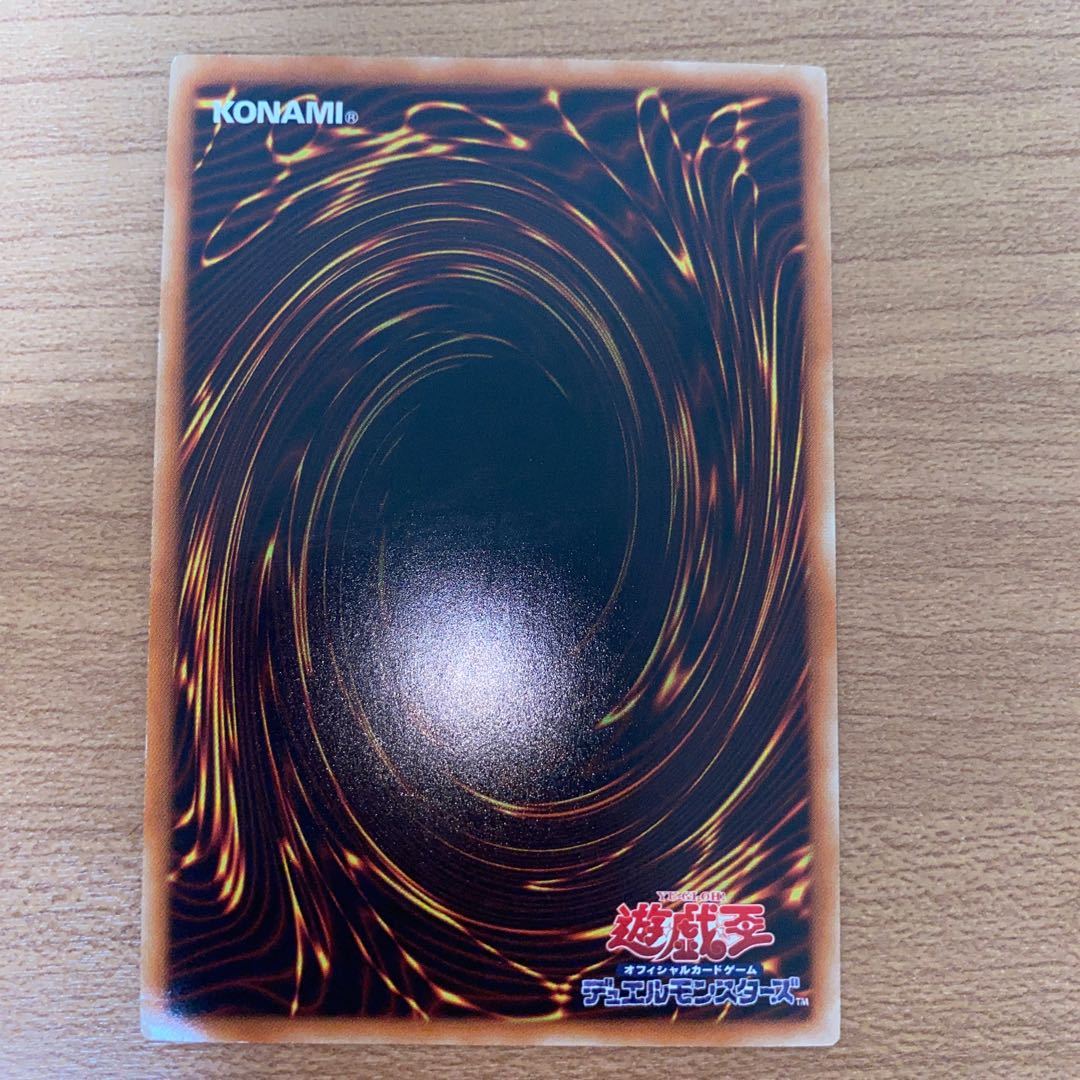 Mudragon of the Swamp Parallel Normal