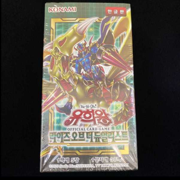 遊戯王 ライズオブザデュエリスト シュリンク付き　未開封2BOX 遊戯王 ライズオブザデュエリスト初回盤 2BOX 未開封シュリンク