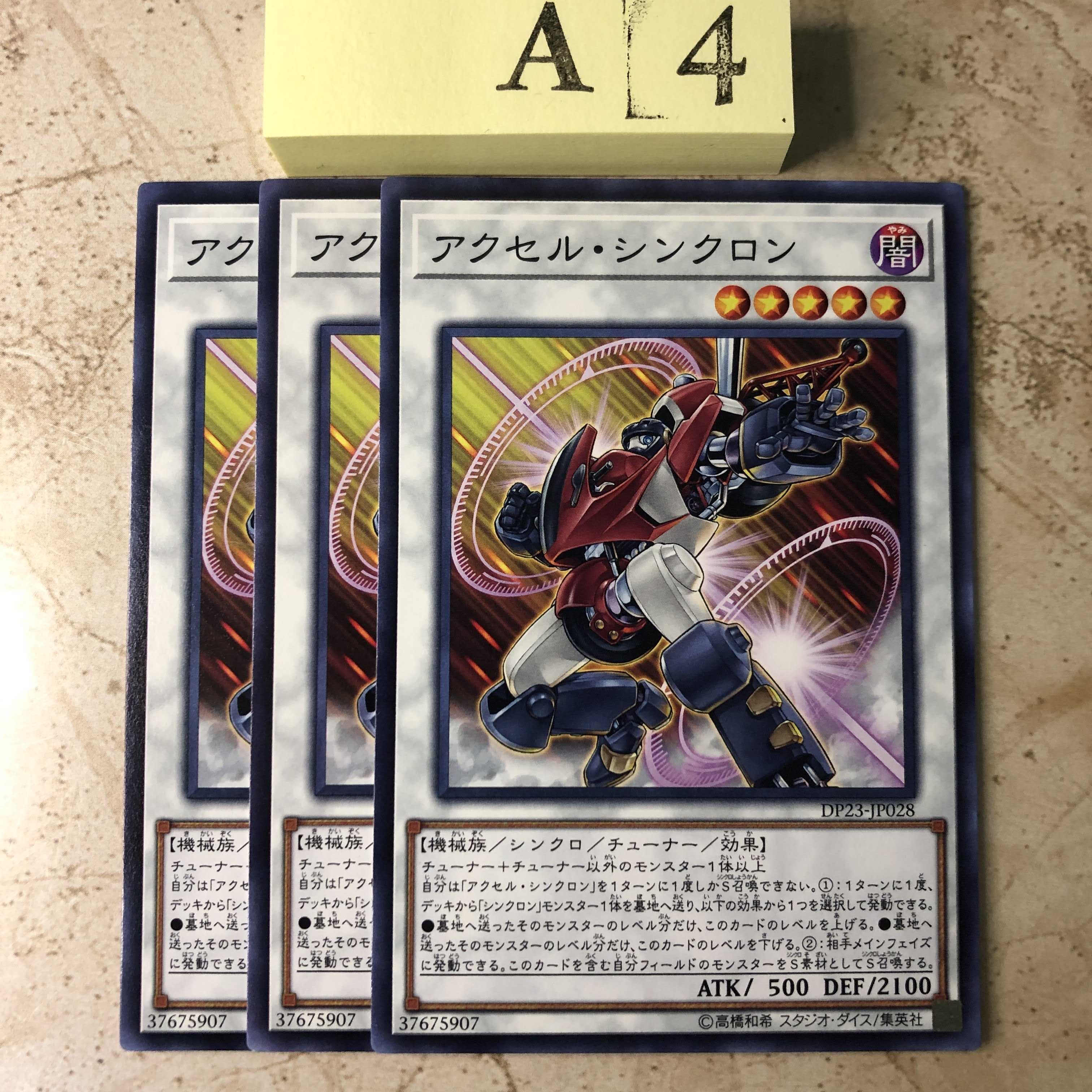 A4-KT143 Accel Synchron Normal