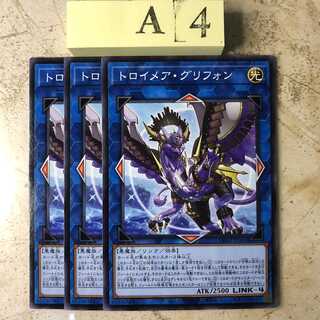 A4-KT143 Knightmare Gryphon Normal