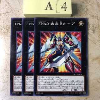 A4-KT143 FNo.0 Future Emperor Hope Normal