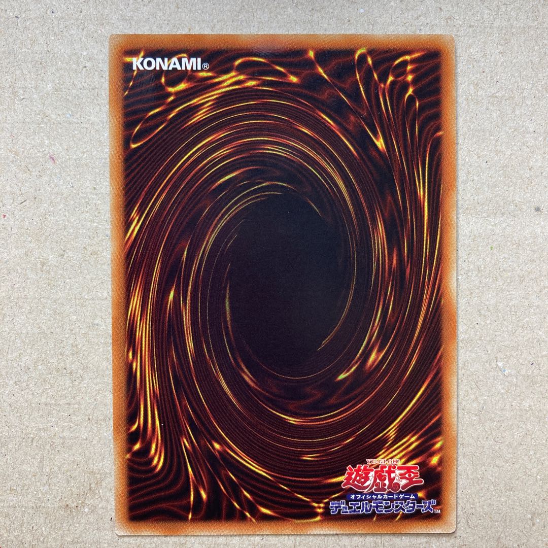F.A. Shining Star GT Secret Rare