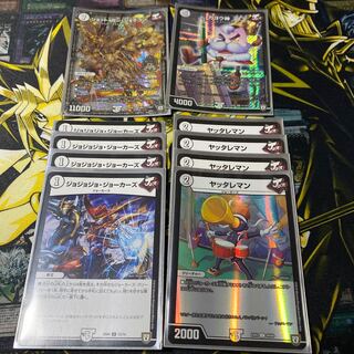 Joragon Jokers Parts