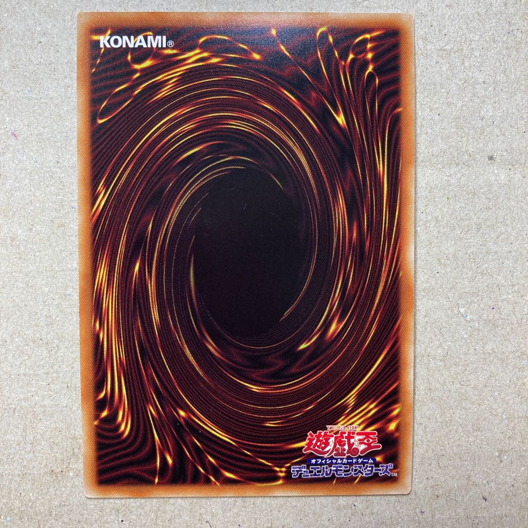 Flying Pegasus Railroad Stampede Super Rare