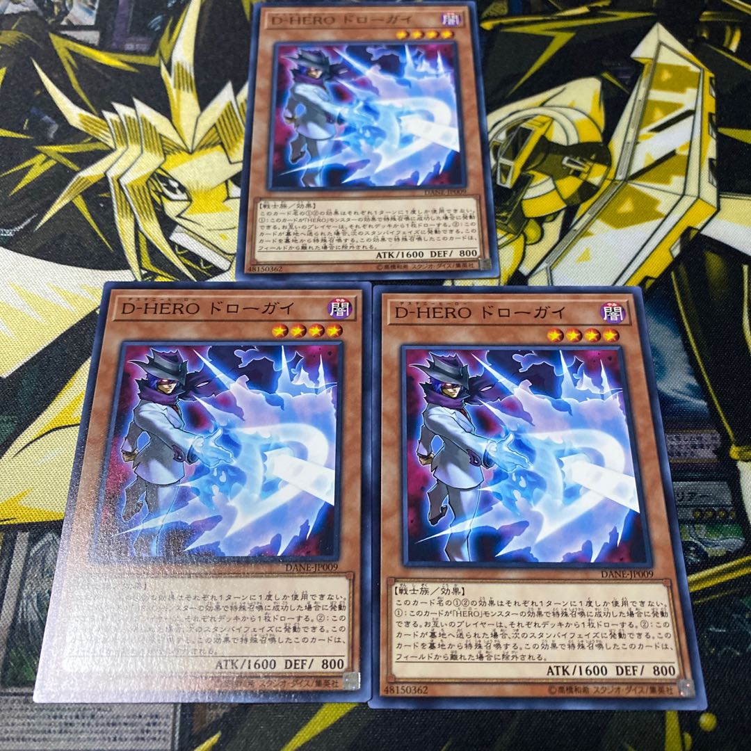 Destiny HERO - Drawhand Normal 3 copies