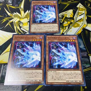 Destiny HERO - Drawhand Normal 3 copies