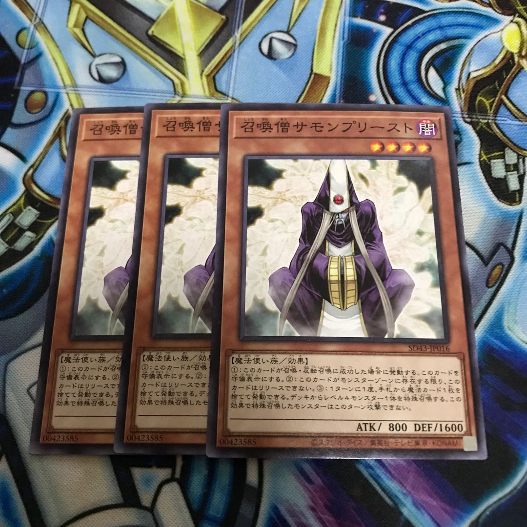 召喚僧サモンプリースト ノーマル　Hulu 3556