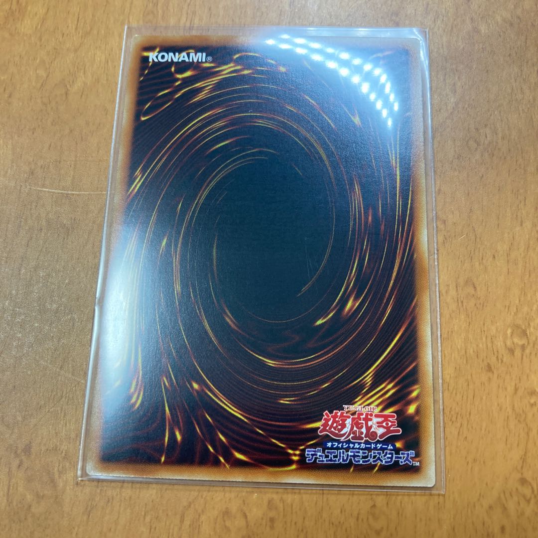 ガガガガマジシャン ウルトラレア 3枚