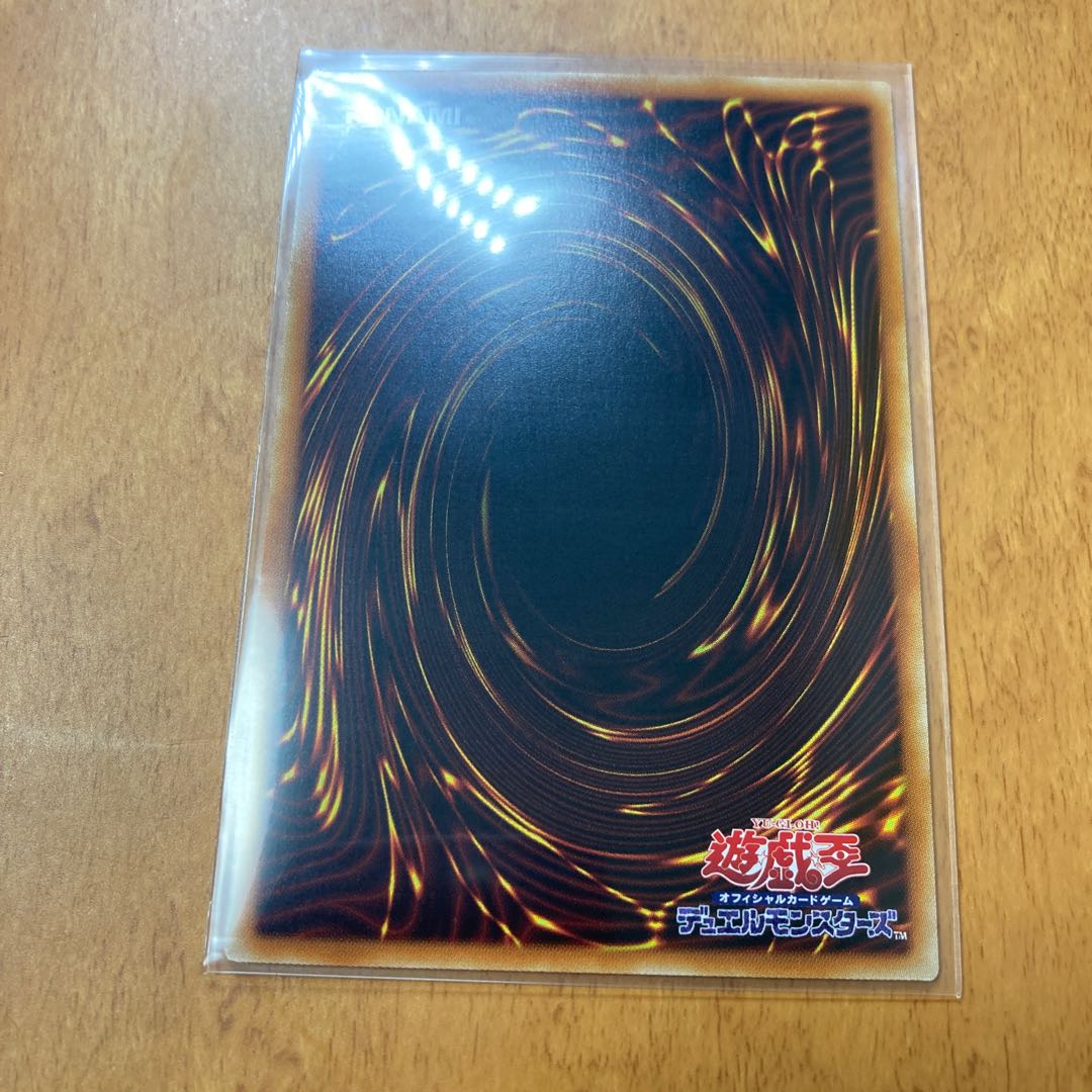 ガガガガマジシャン ウルトラレア 3枚