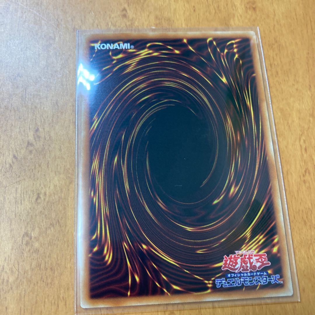 ガガガガマジシャン ウルトラレア 3枚