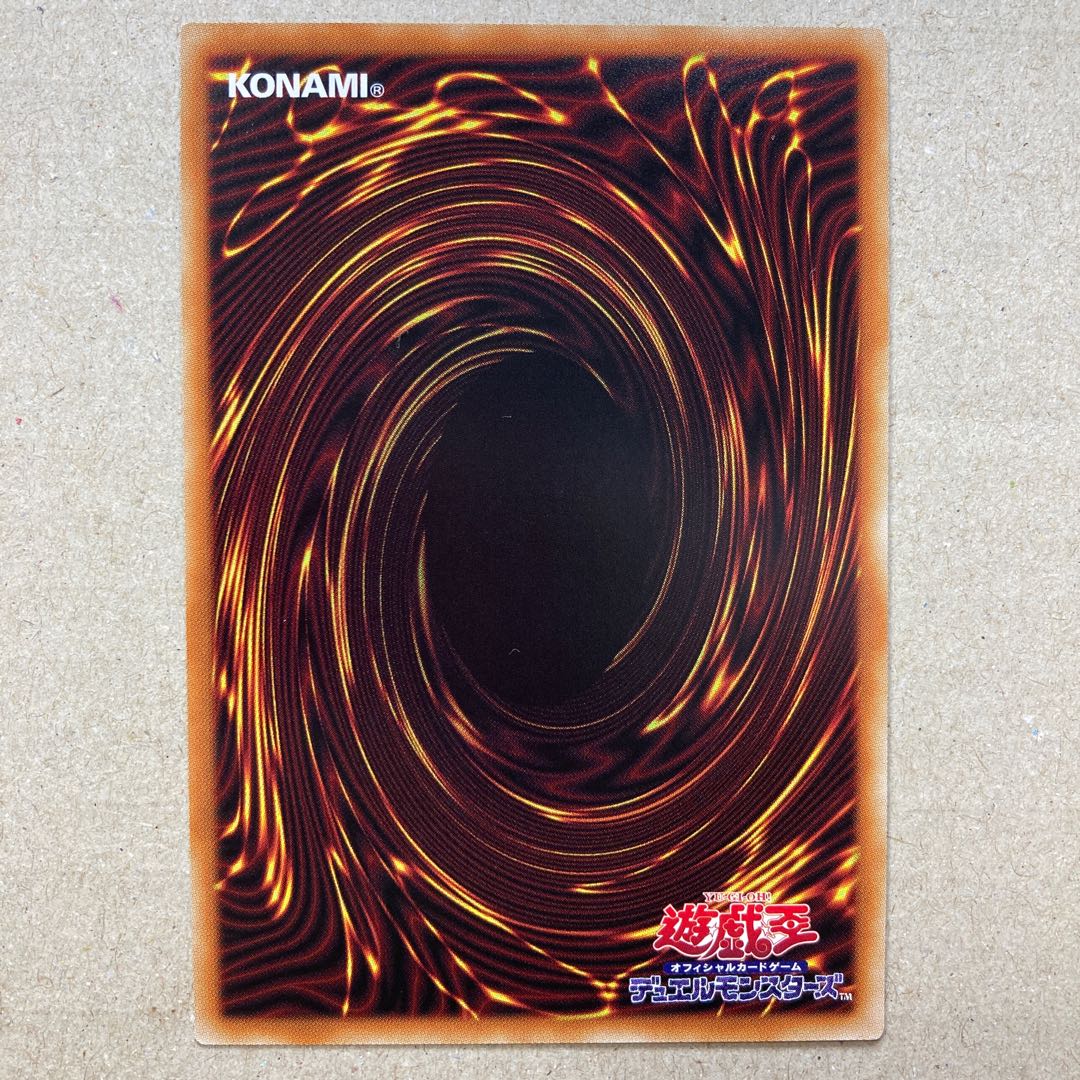 ガガガガマジシャン ウルトラレア