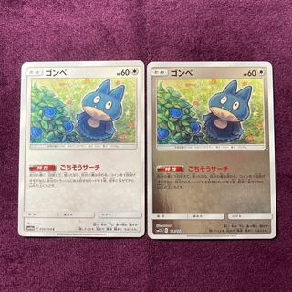 Munchlax 2 sheets feast search