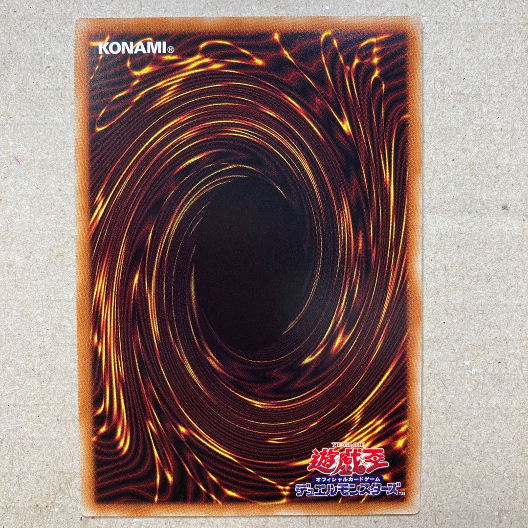 ベアルクティ-セプテン=トリオン ウルトラレア