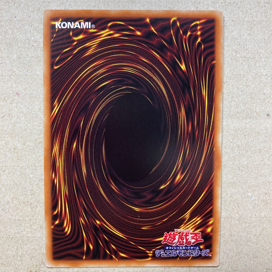 ベアルクティ-グラン＝シャリオ スーパーレア