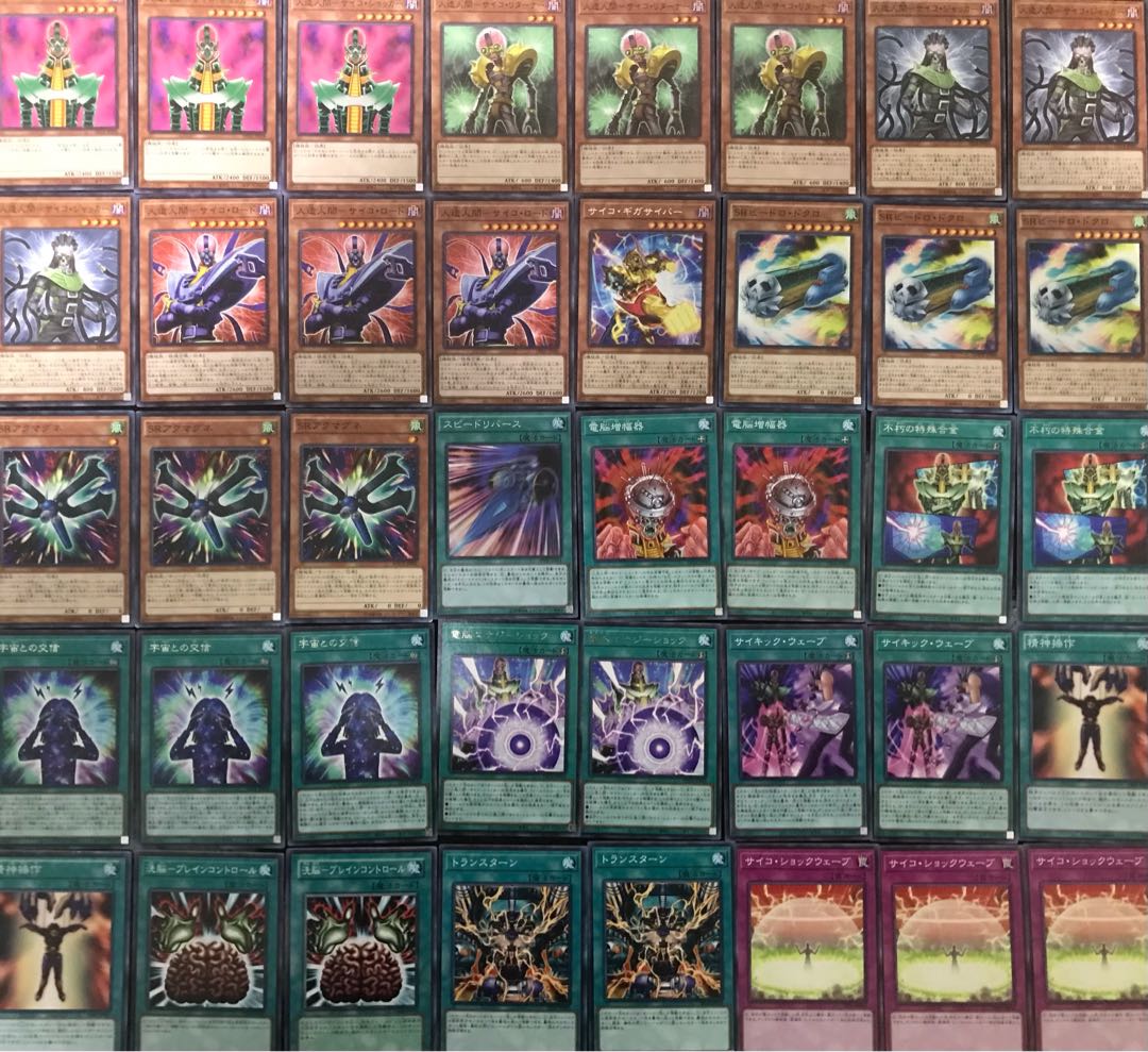 スーパーセール品 サイコショッカー デッキ 40枚セット