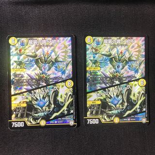 初不　２枚セット